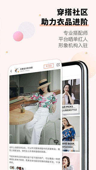 截图5